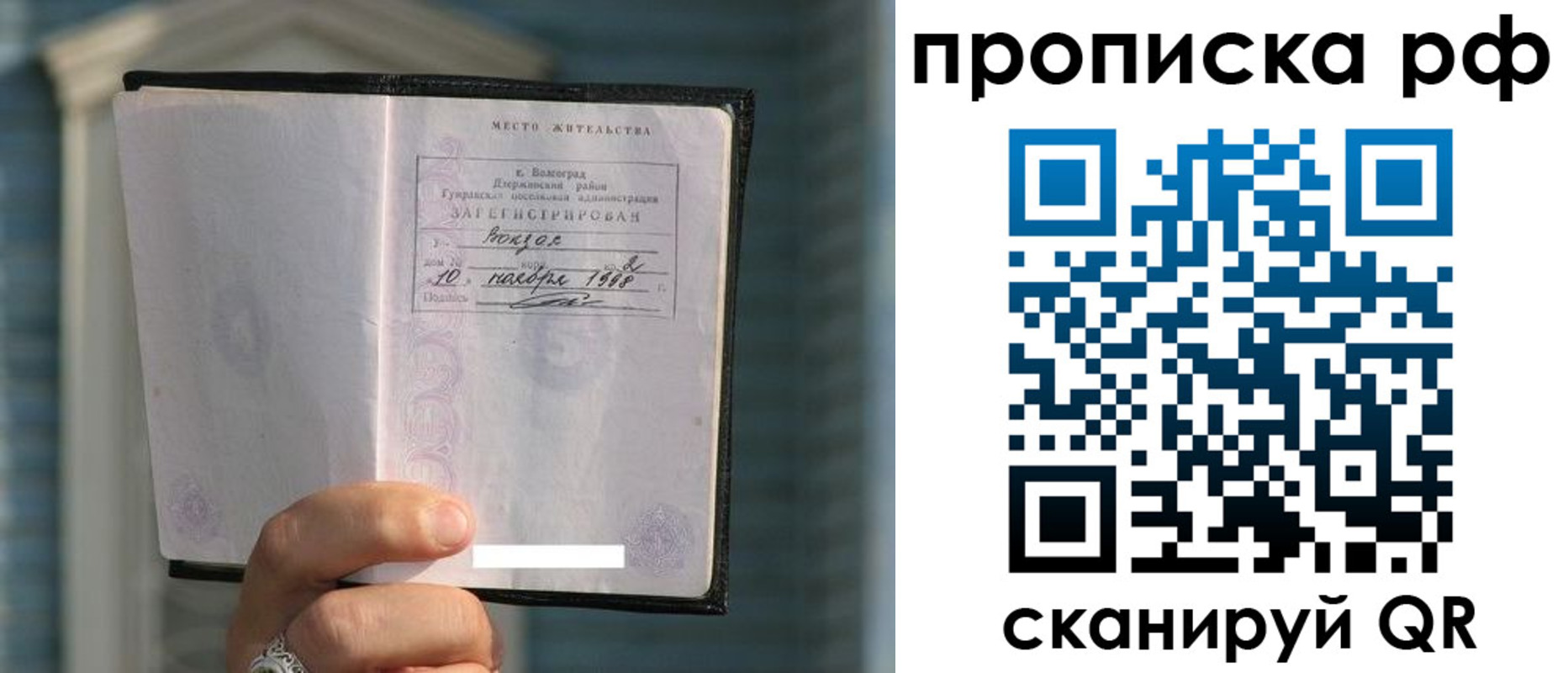 регистрация для школы в Усть-Катаве