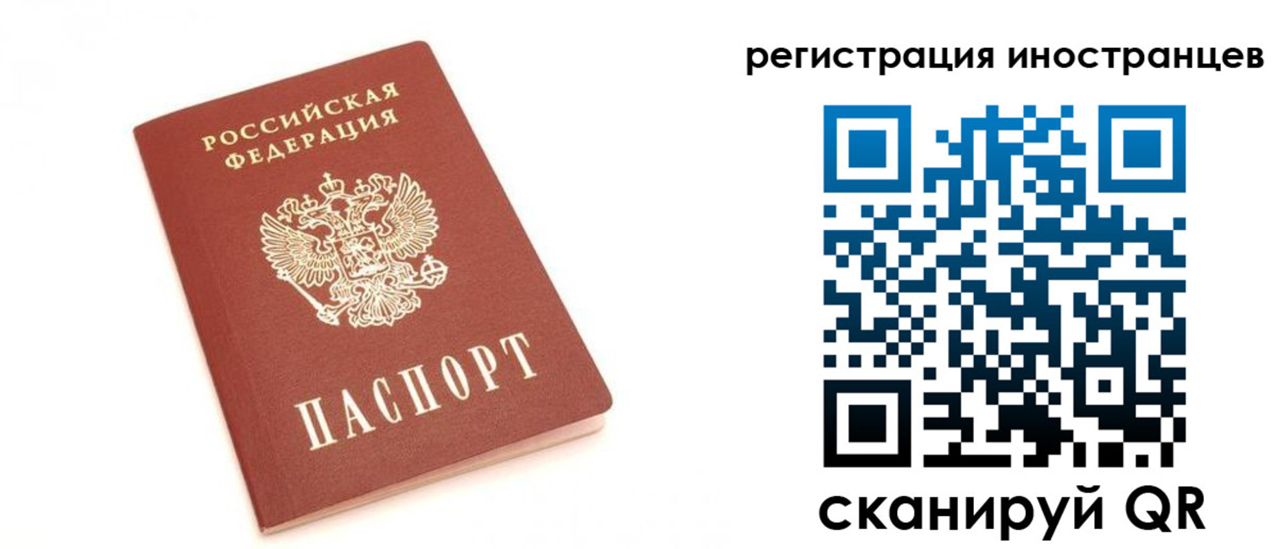 прописка для военкомата в Усть-Катаве